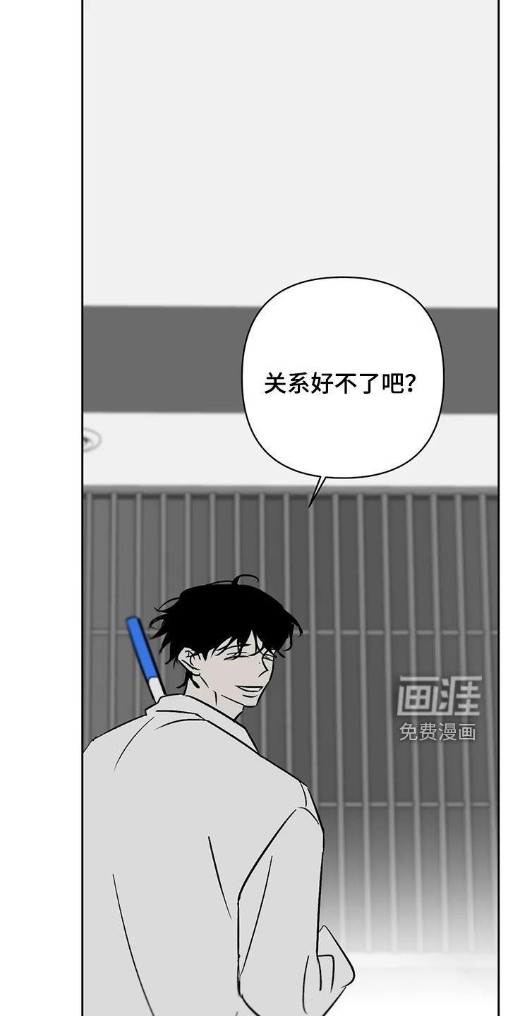 第33话11