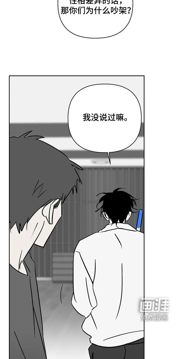 第33话6