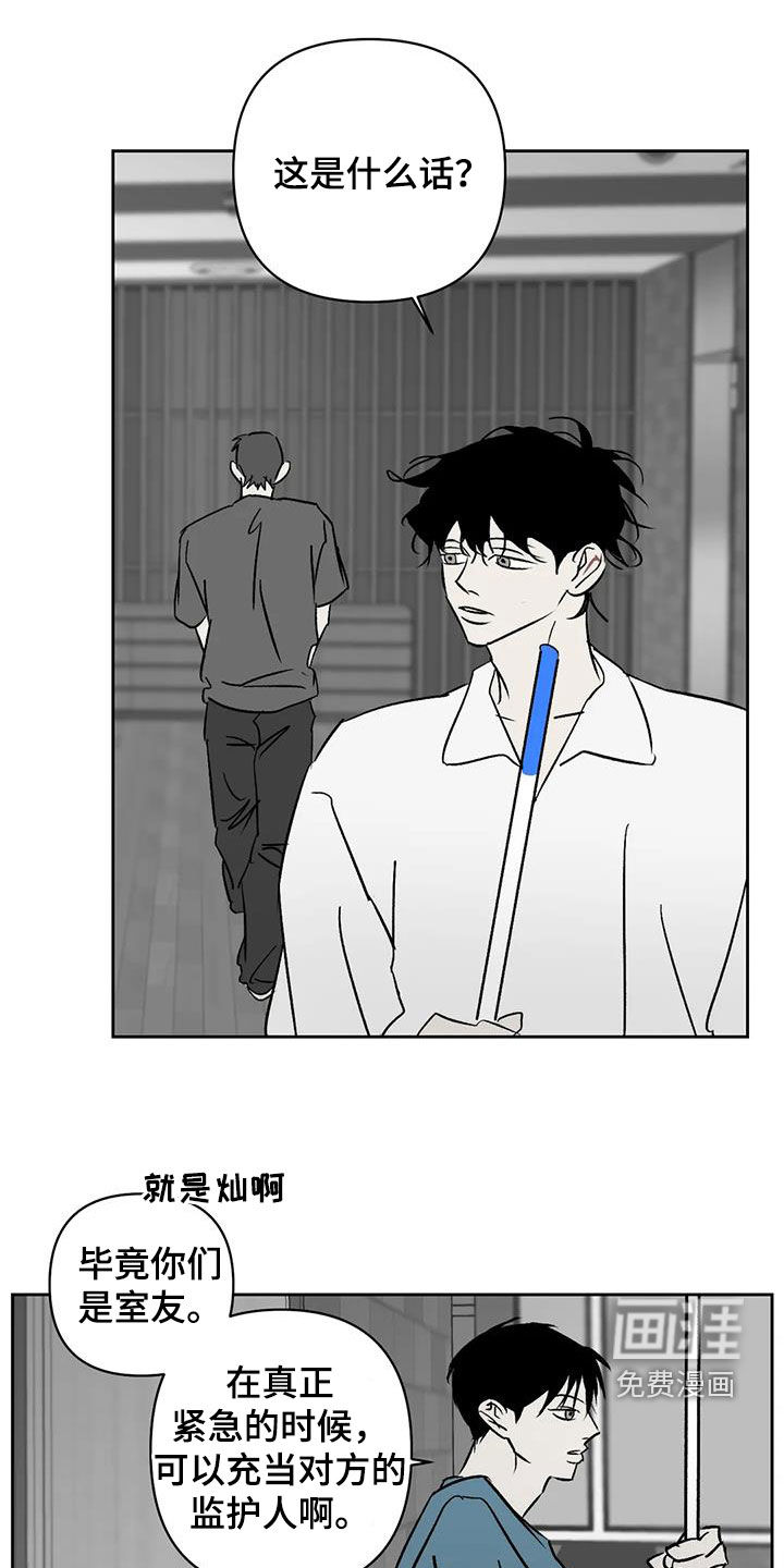 第33话4