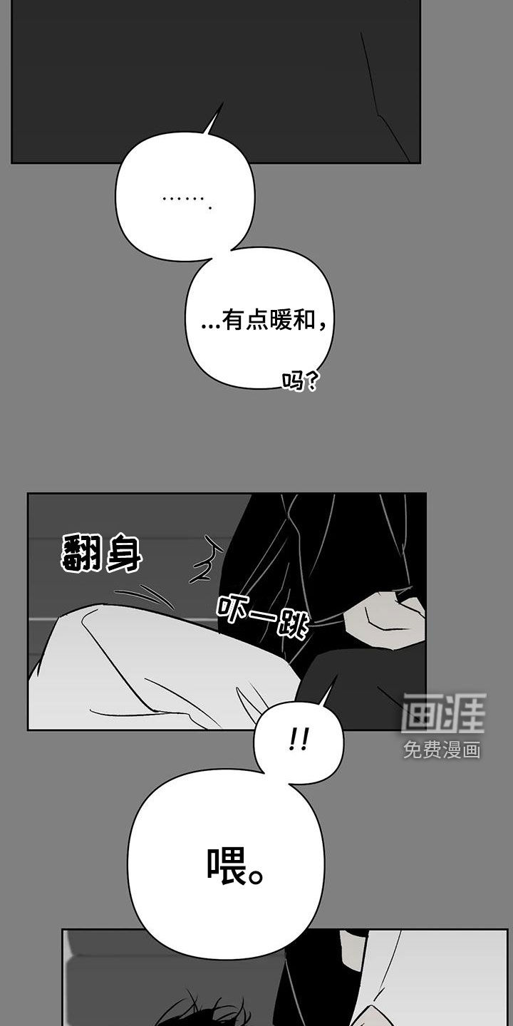 第33话16