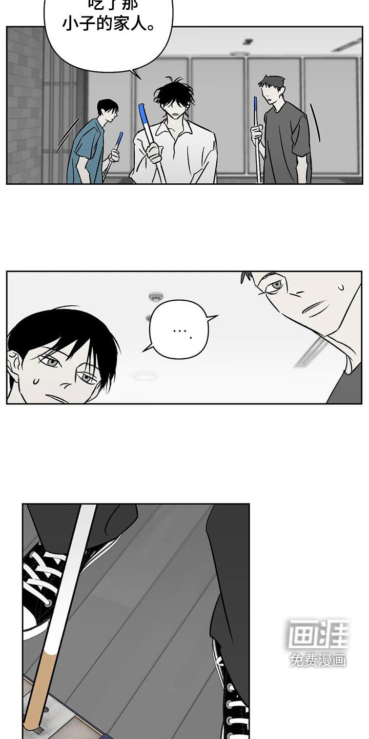 第33话9