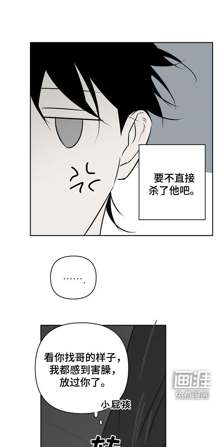 第33话0