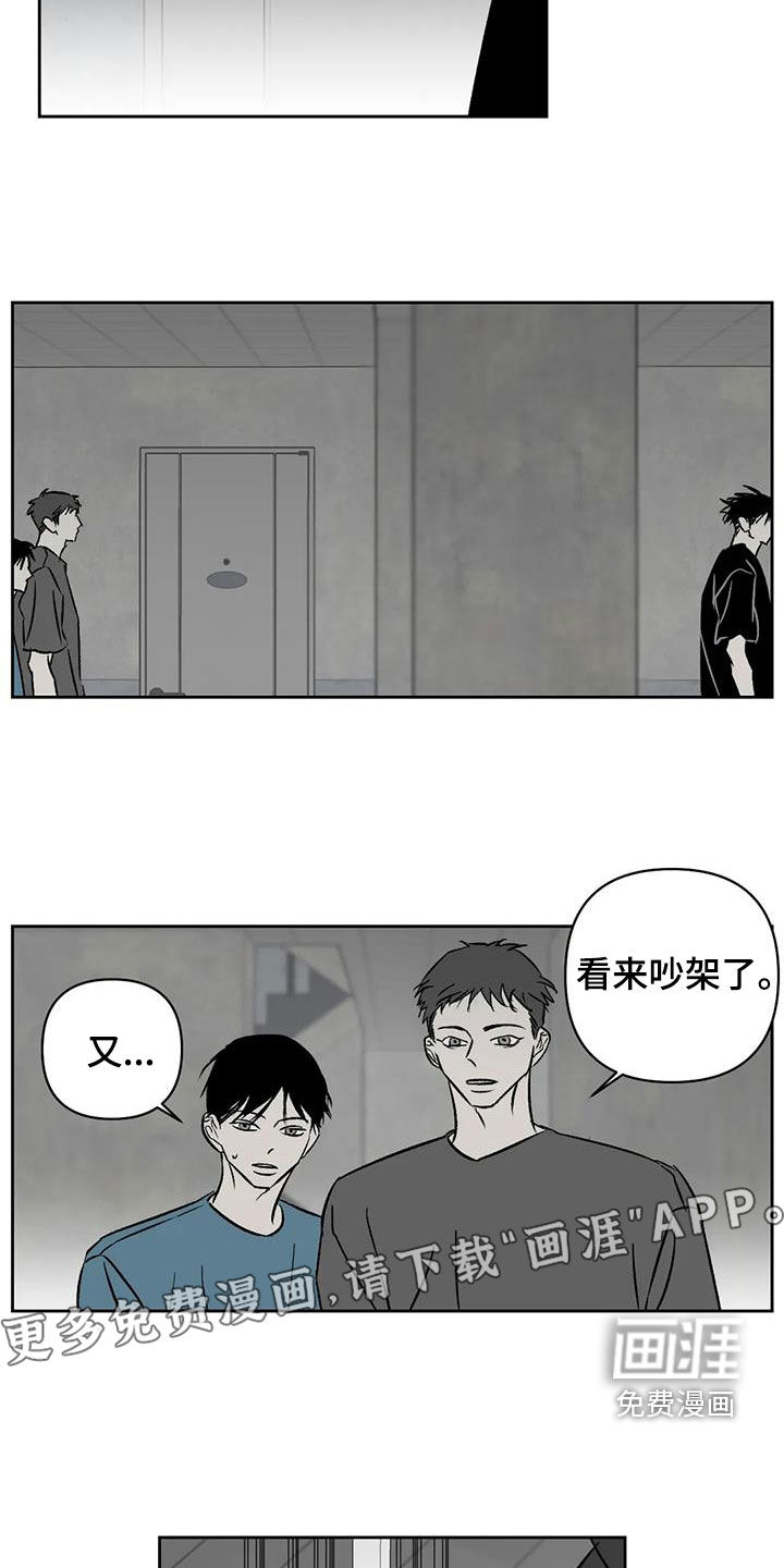 第33话2