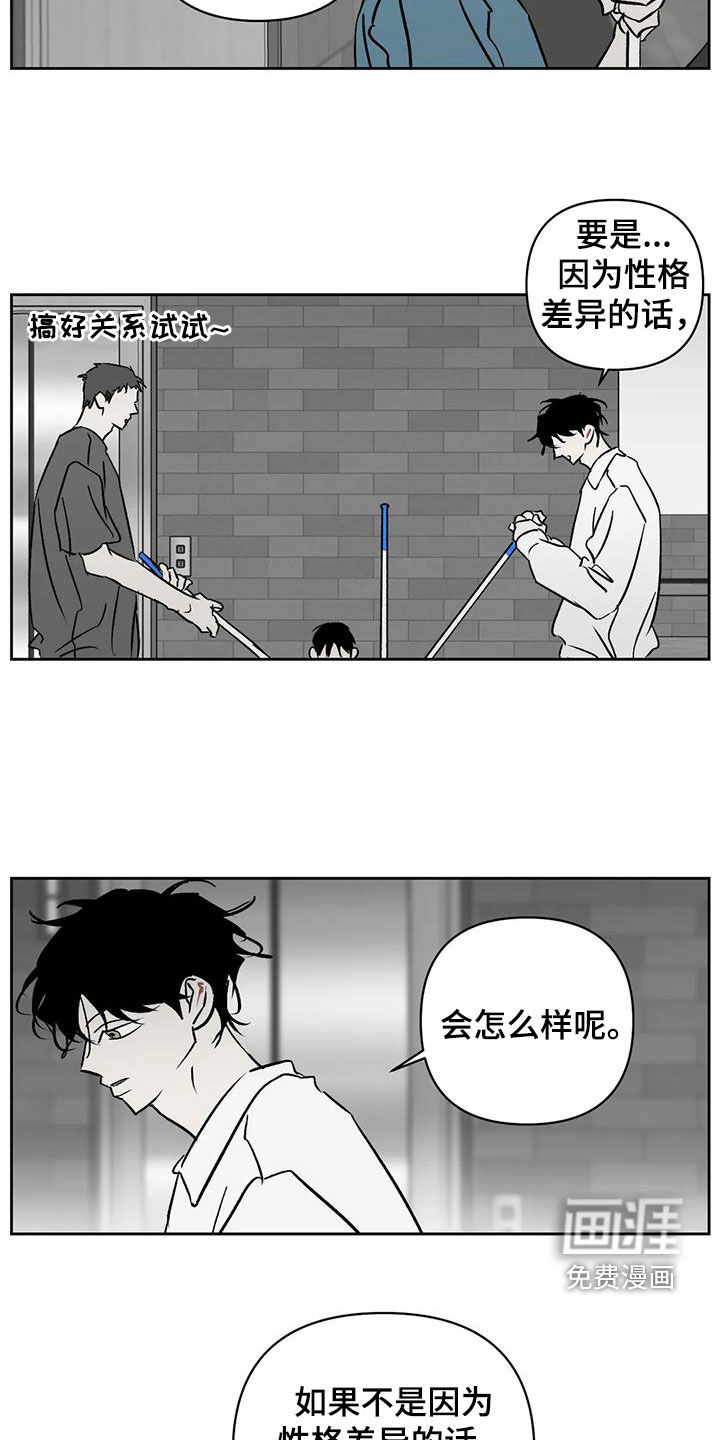 第33话5