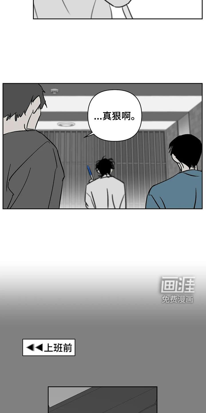 第33话12