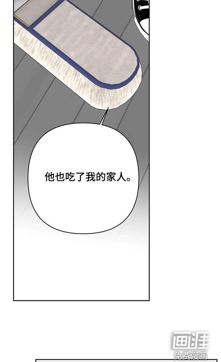 第33话10