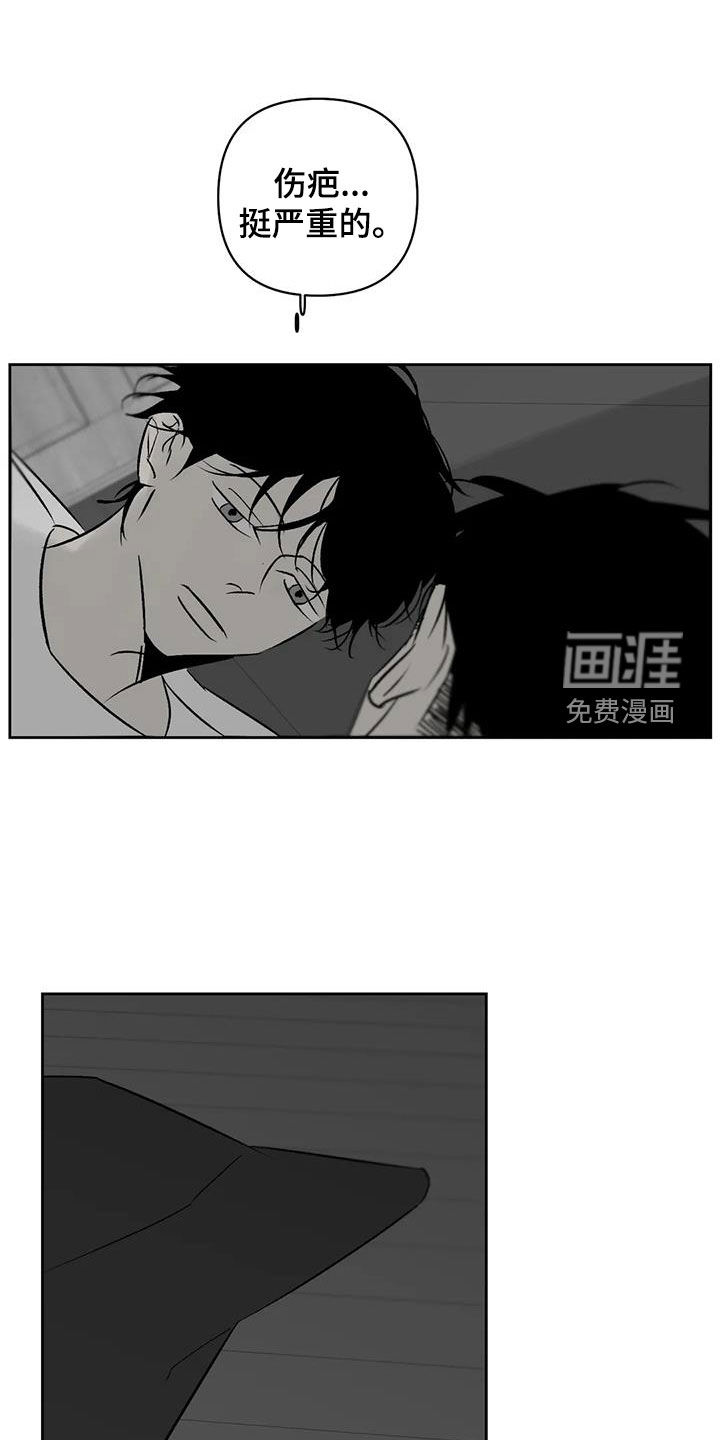 第32话13