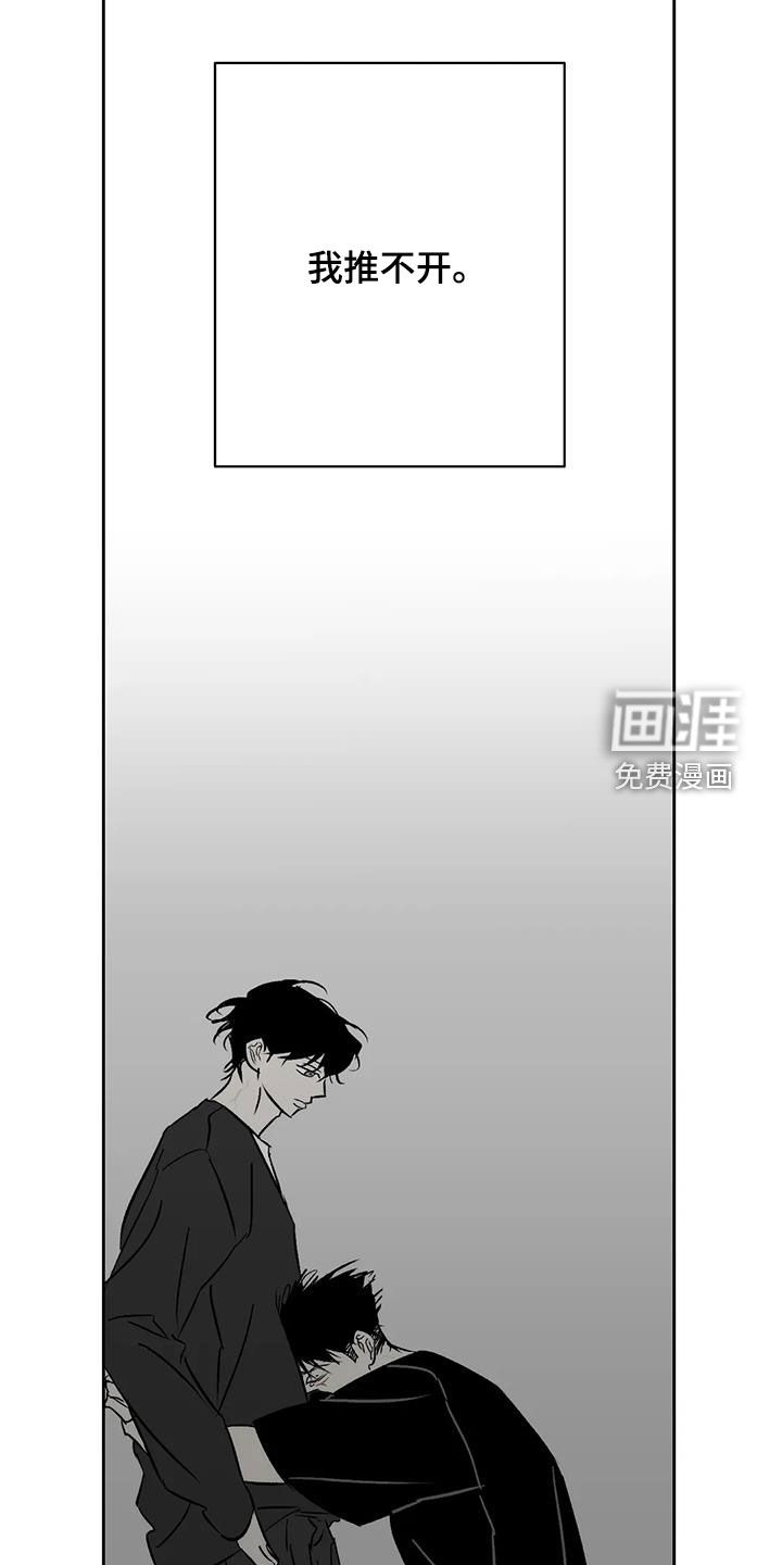 第32话11