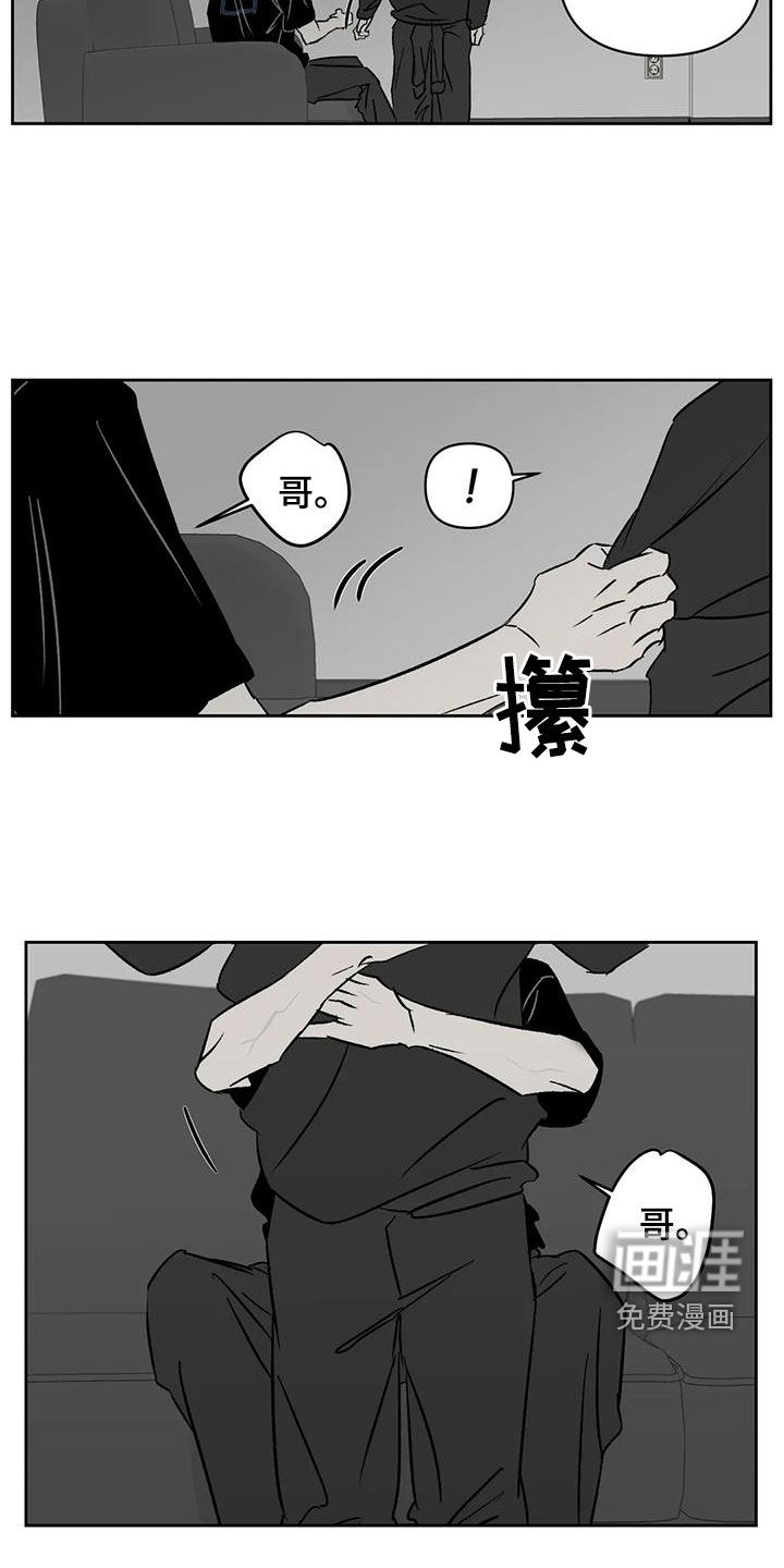 第32话9