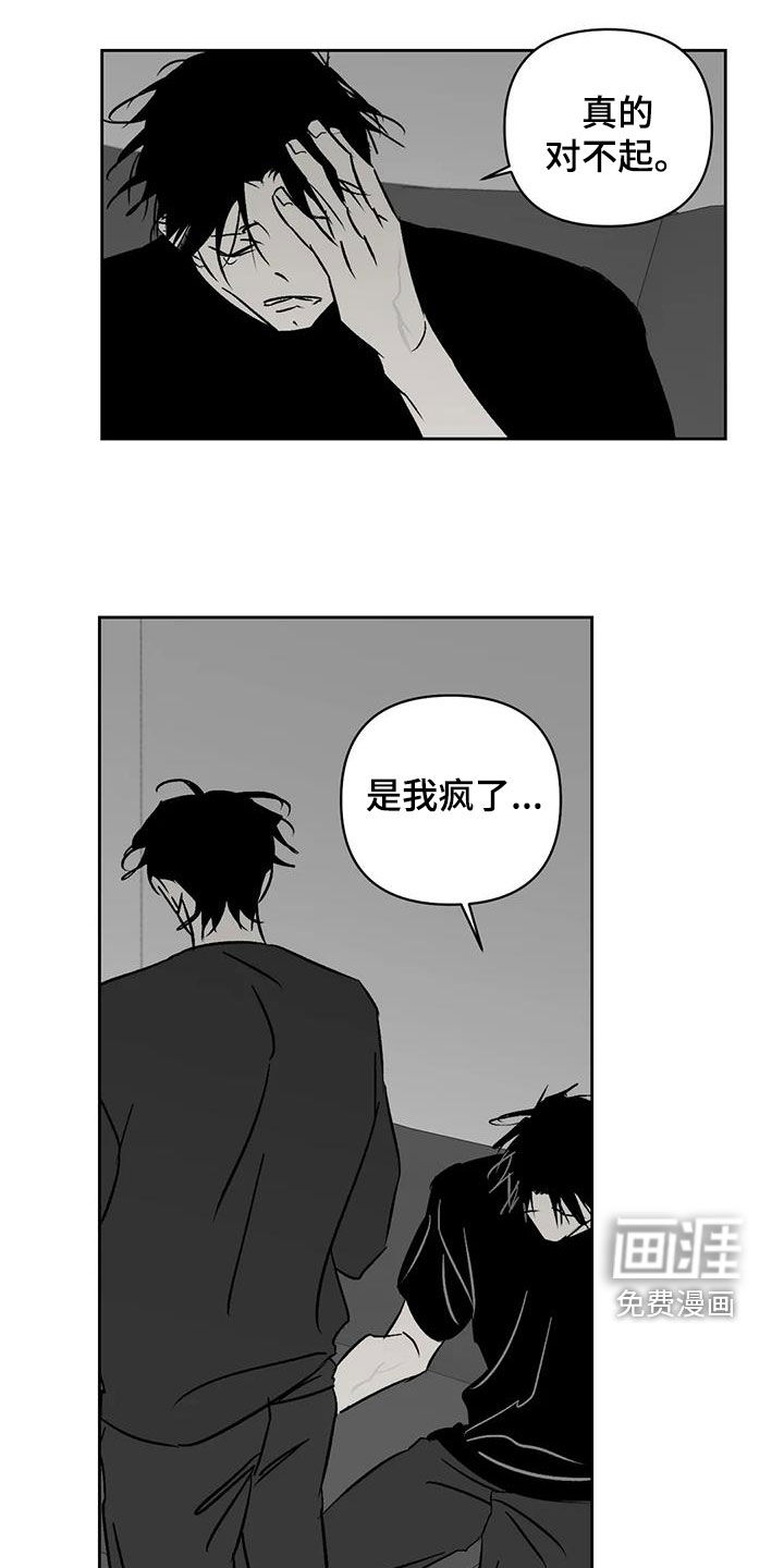 第32话6