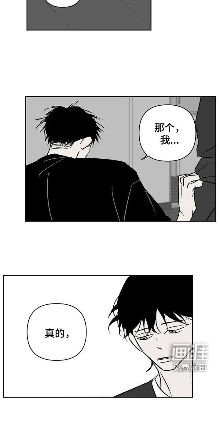 第32话5