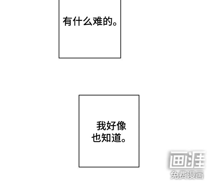 第31话26