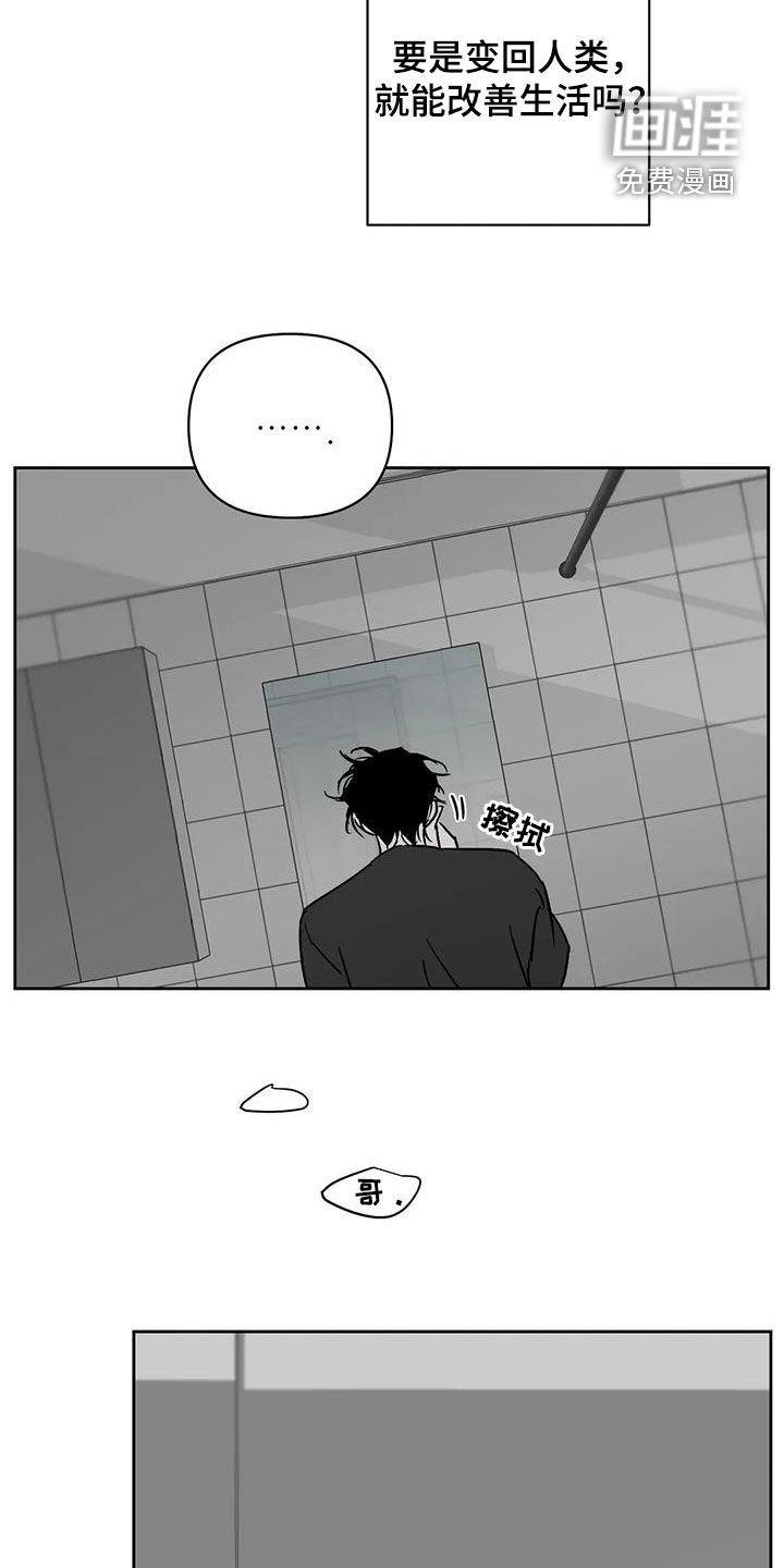 第31话10