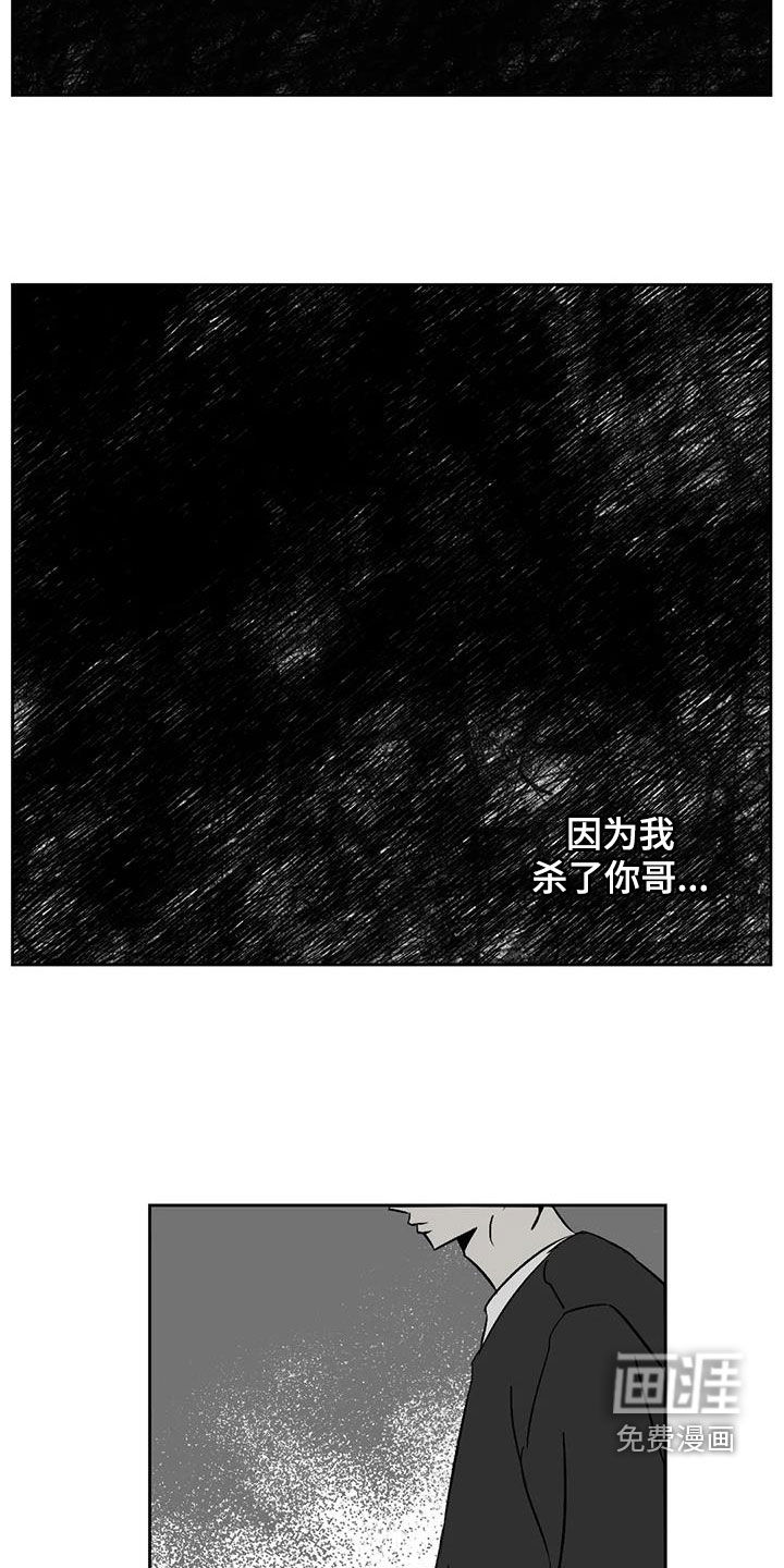 第31话20