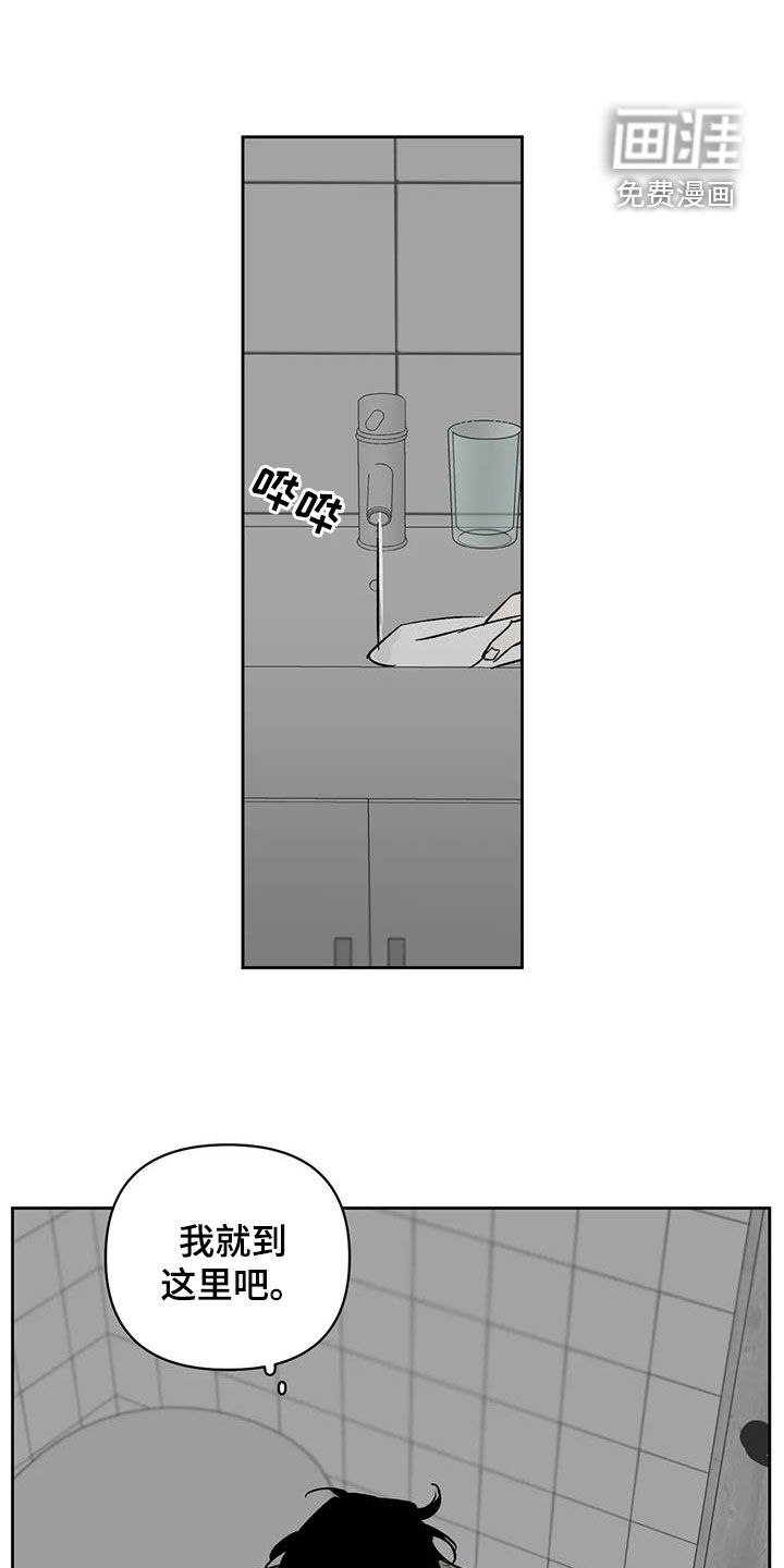 第31话5