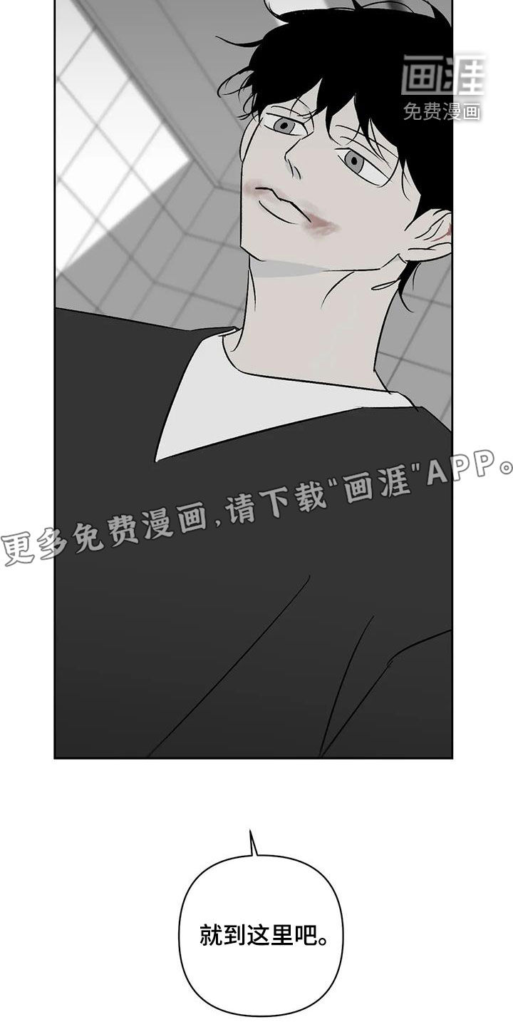 第31话4