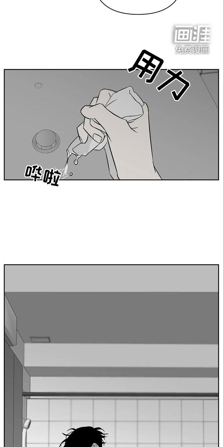 第31话7