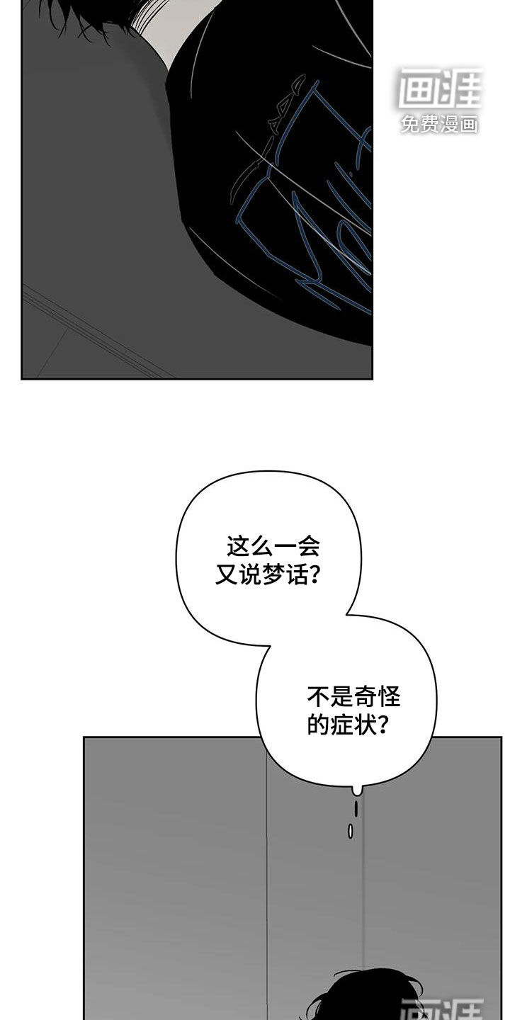 第31话12