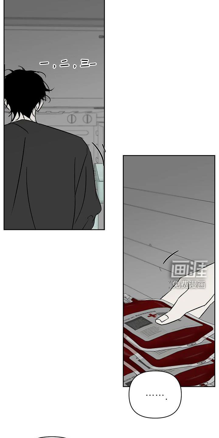 第30话9