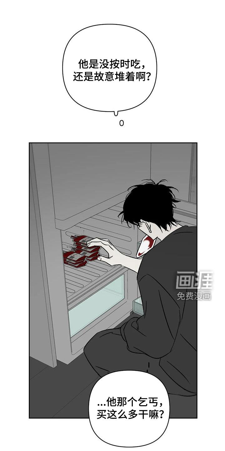 第30话7