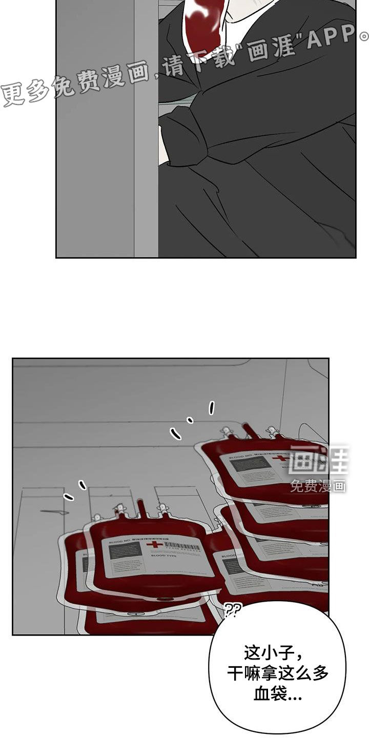 第30话6