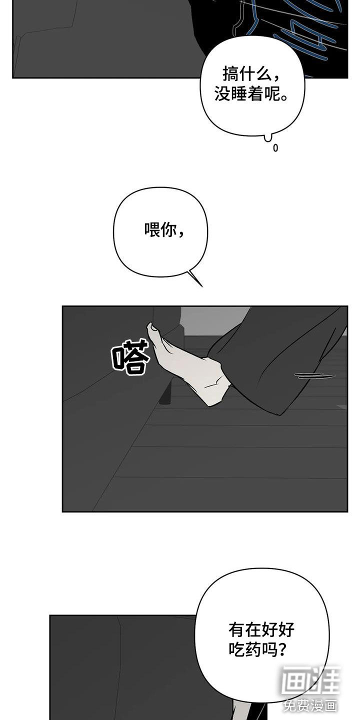 第30话13