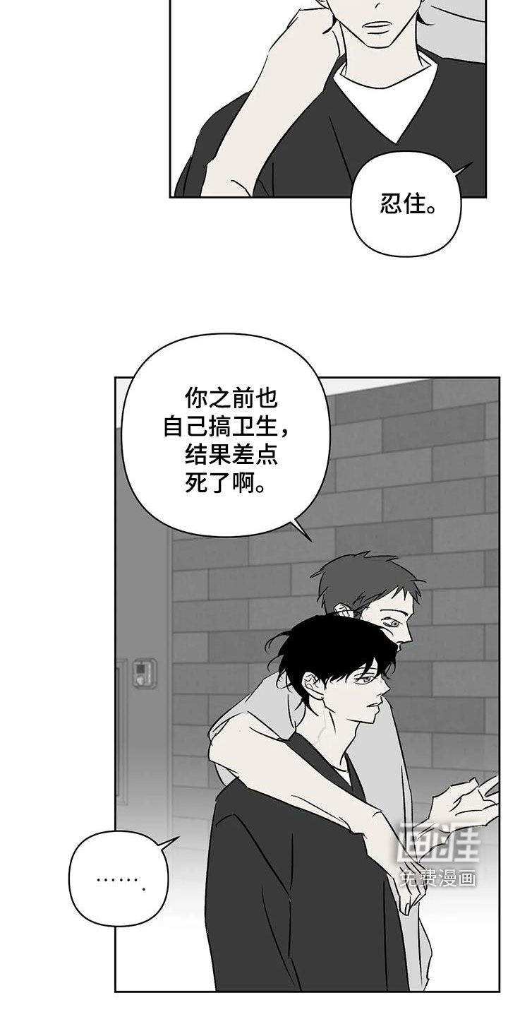 第29话11
