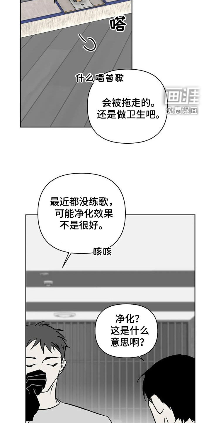 第29话4