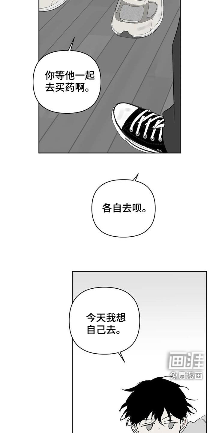第29话10