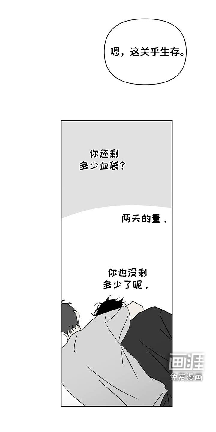 第29话13