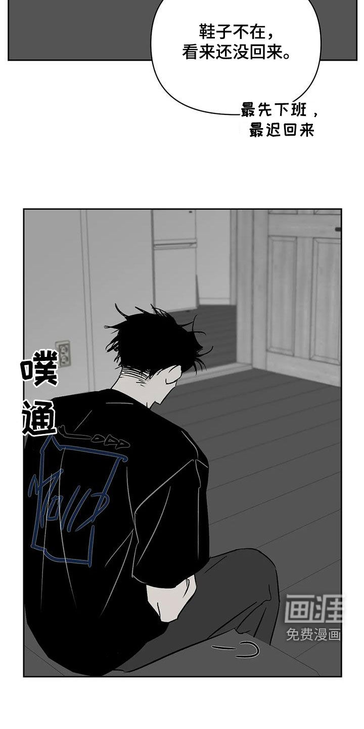 第29话17