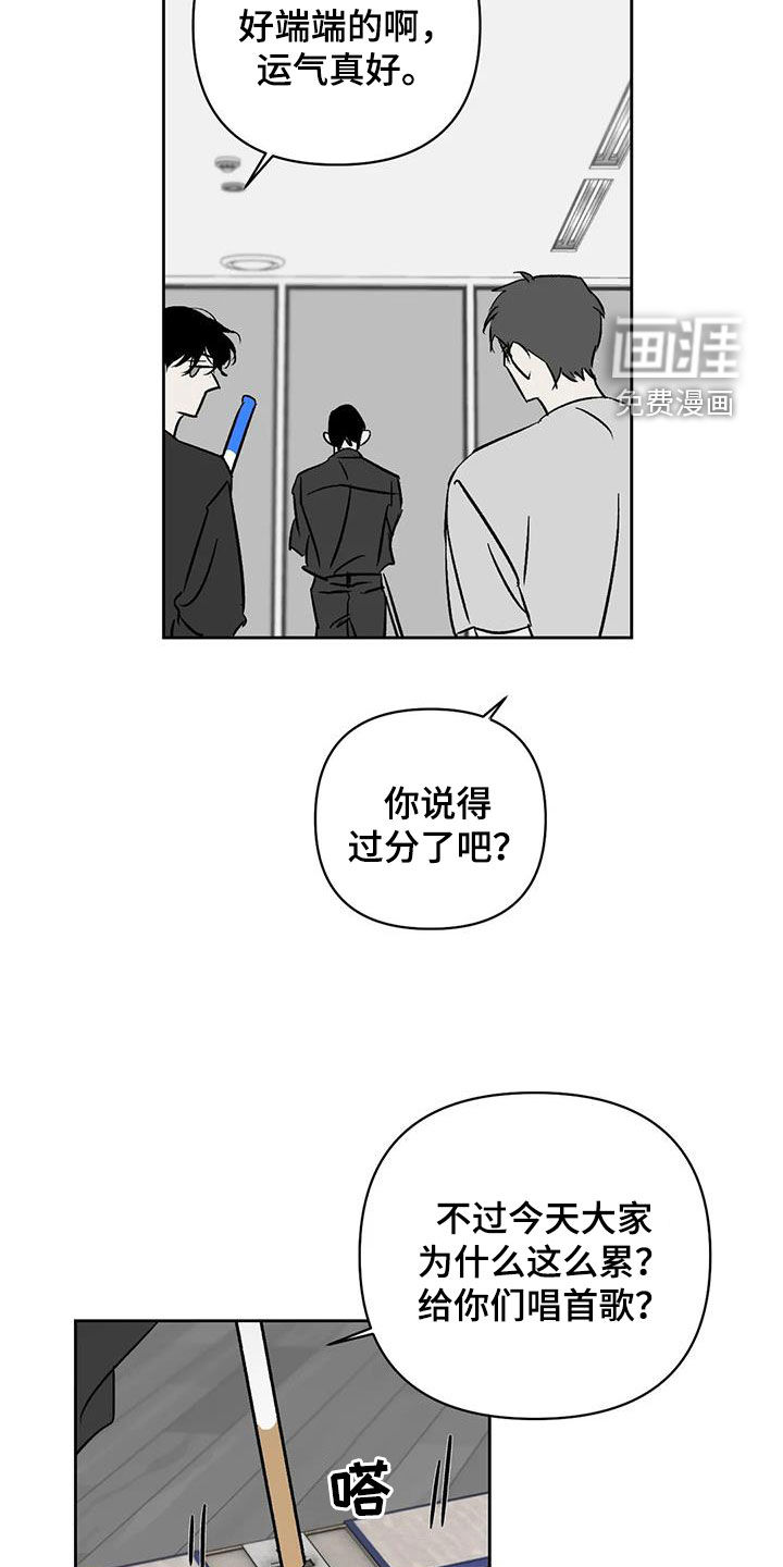 第29话3