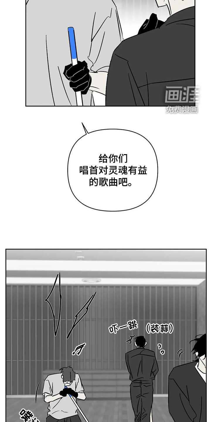 第29话5