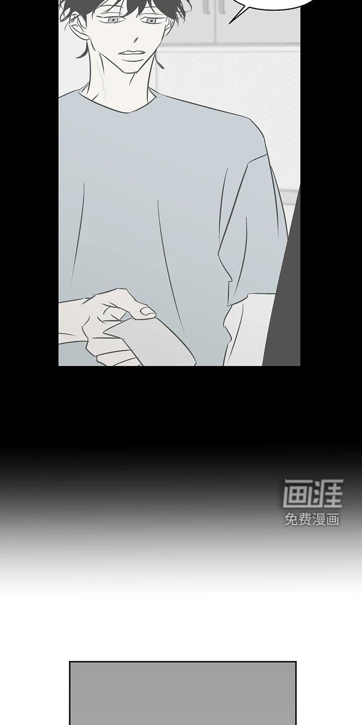 第29话22