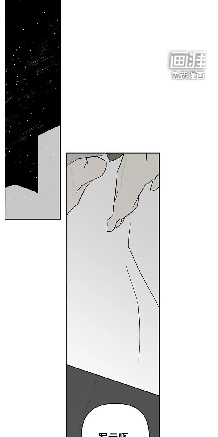 第28话5