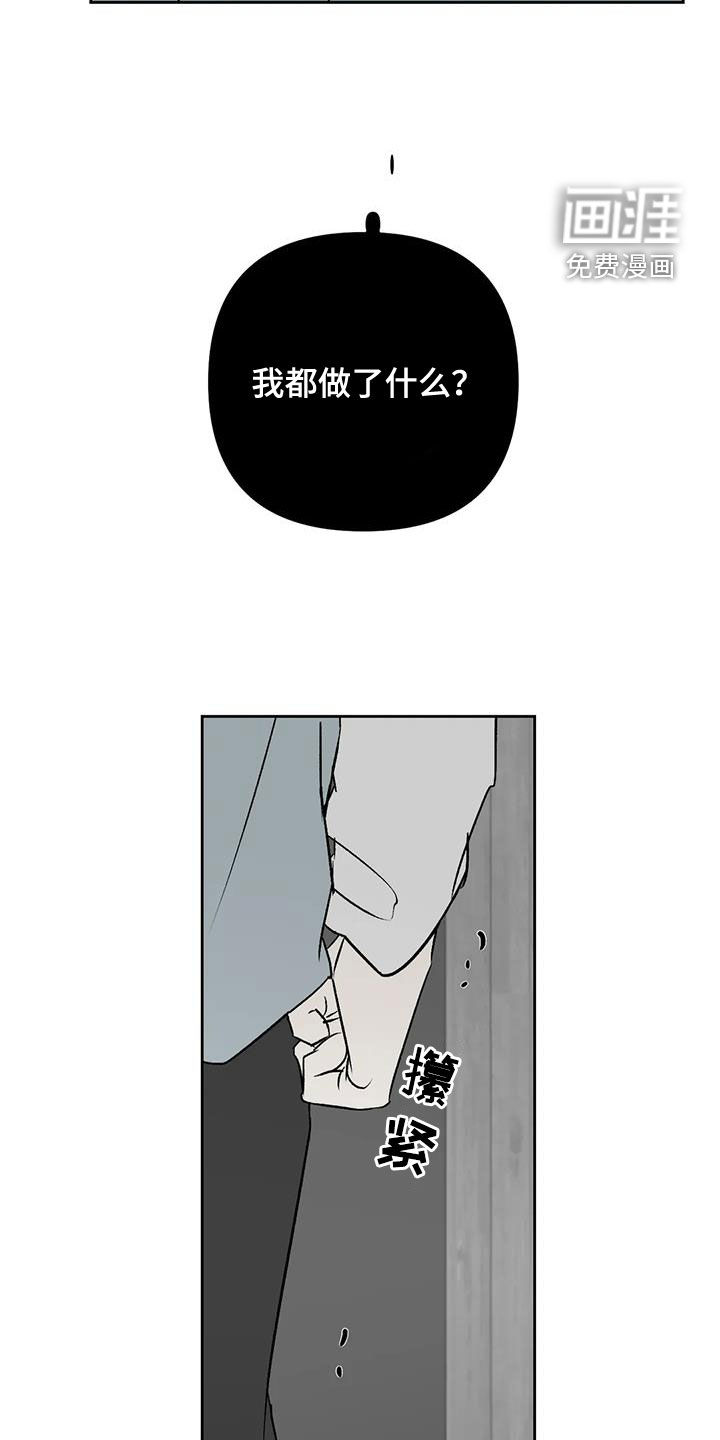 第28话3