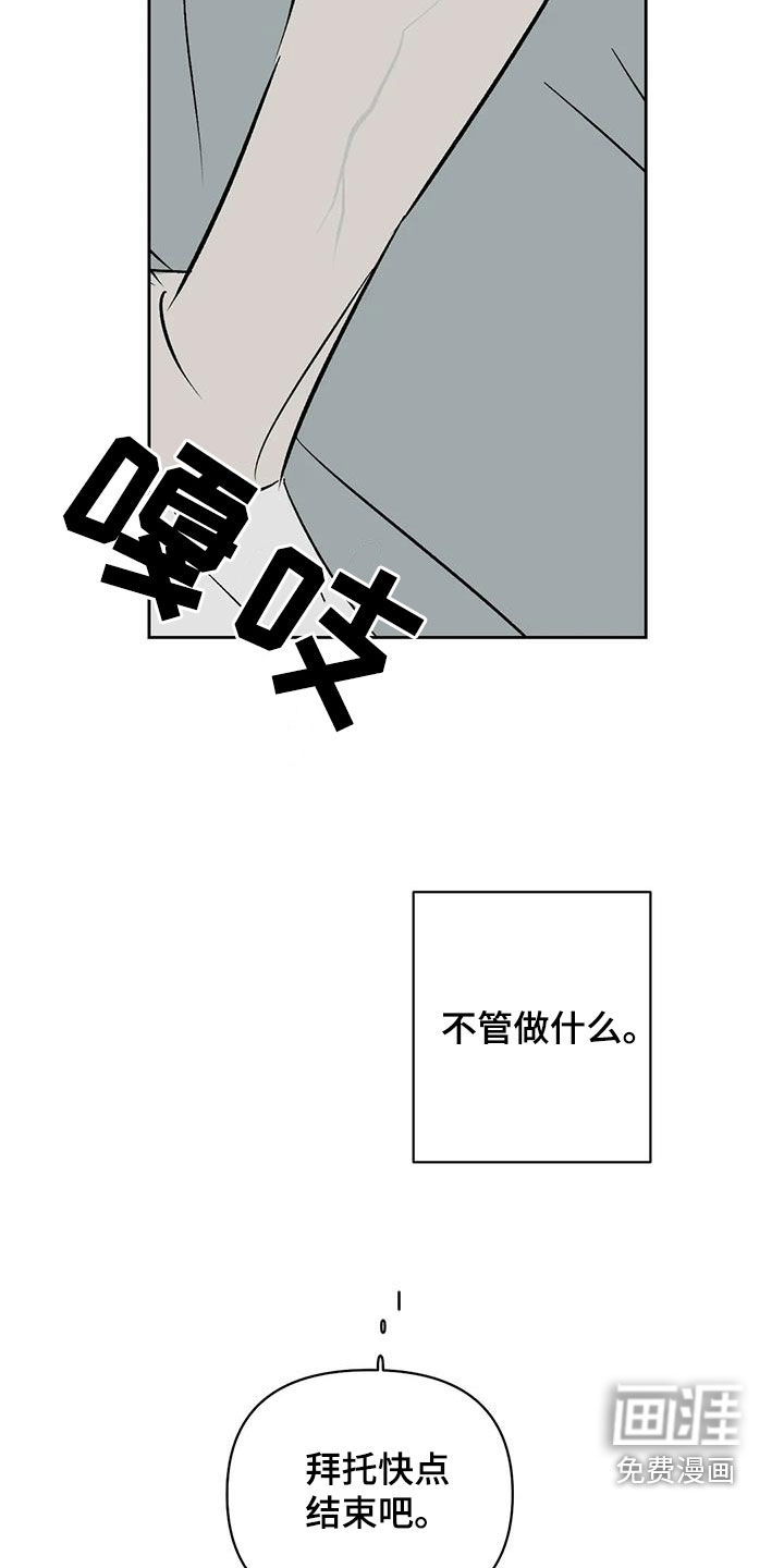 第28话19