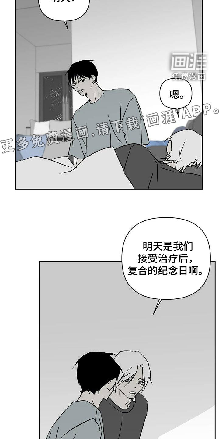 第28话7