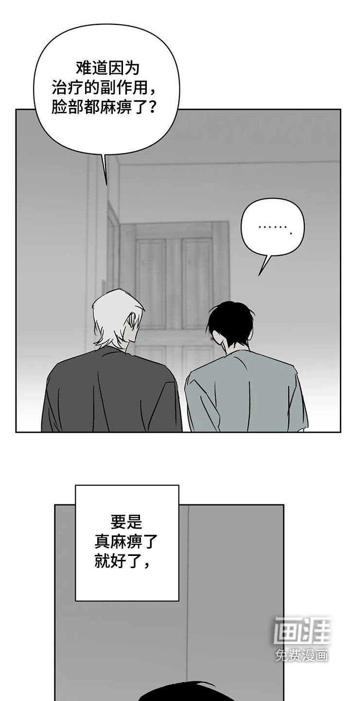 第28话12