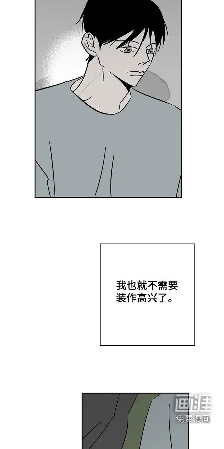 第28话13