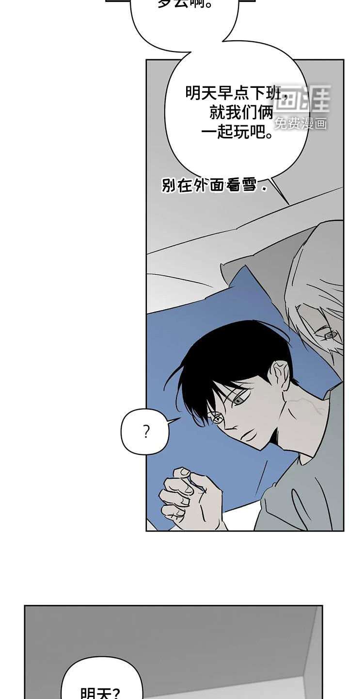 第28话6