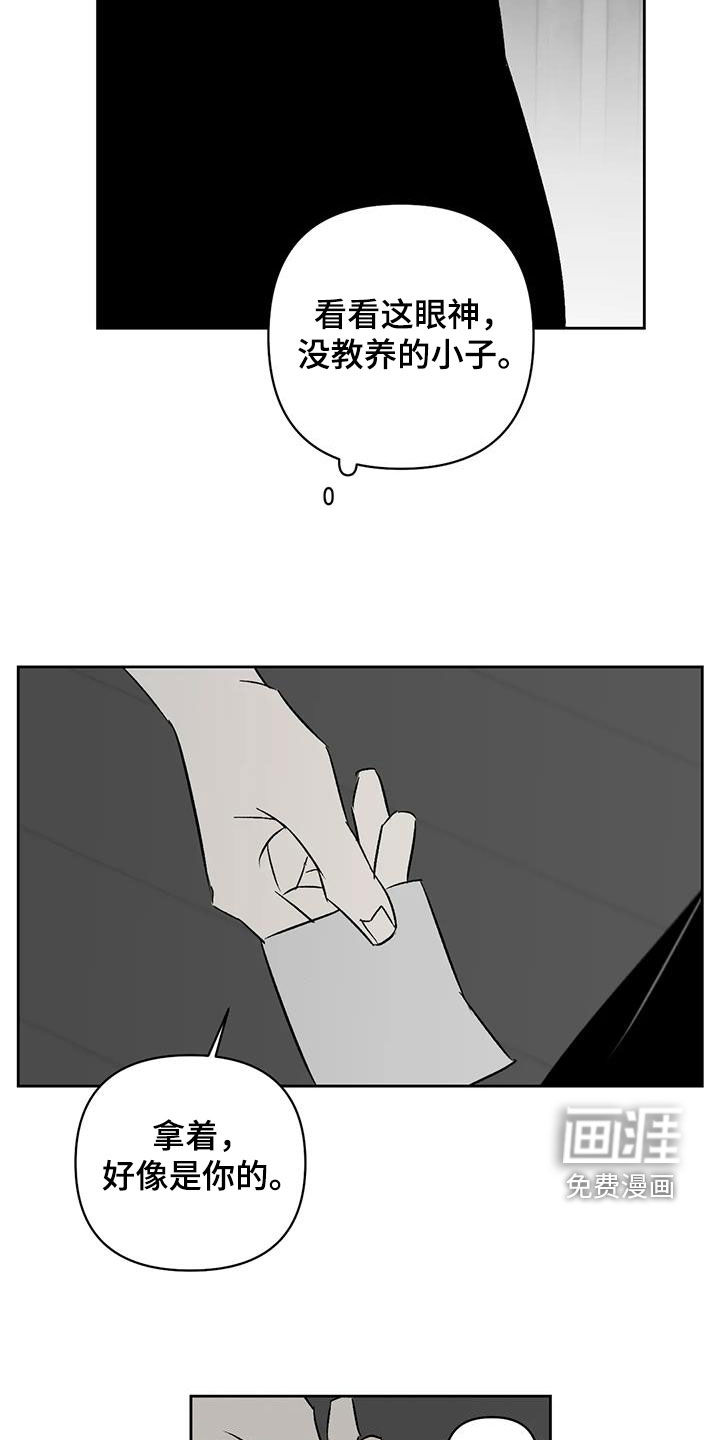 第27话13