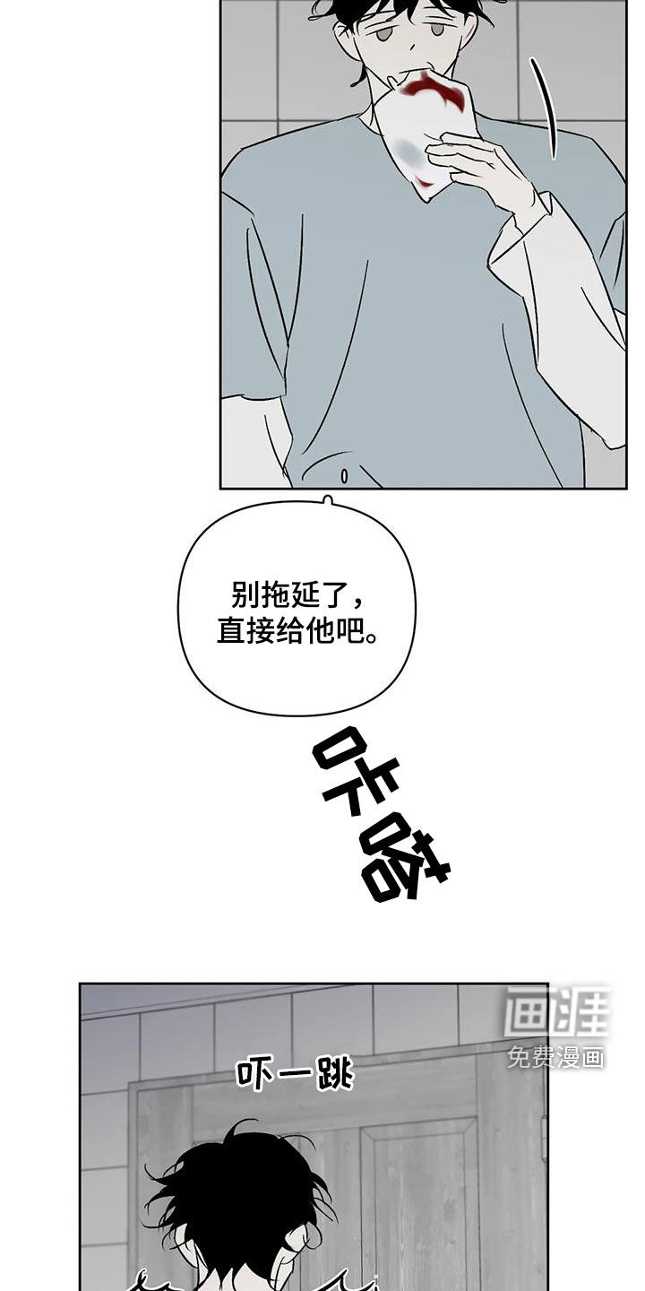 第27话10