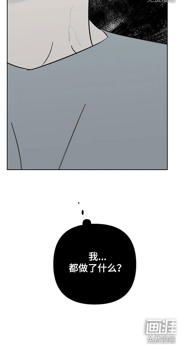 第27话26