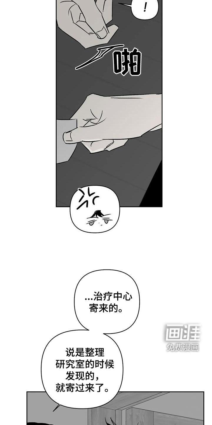 第27话14