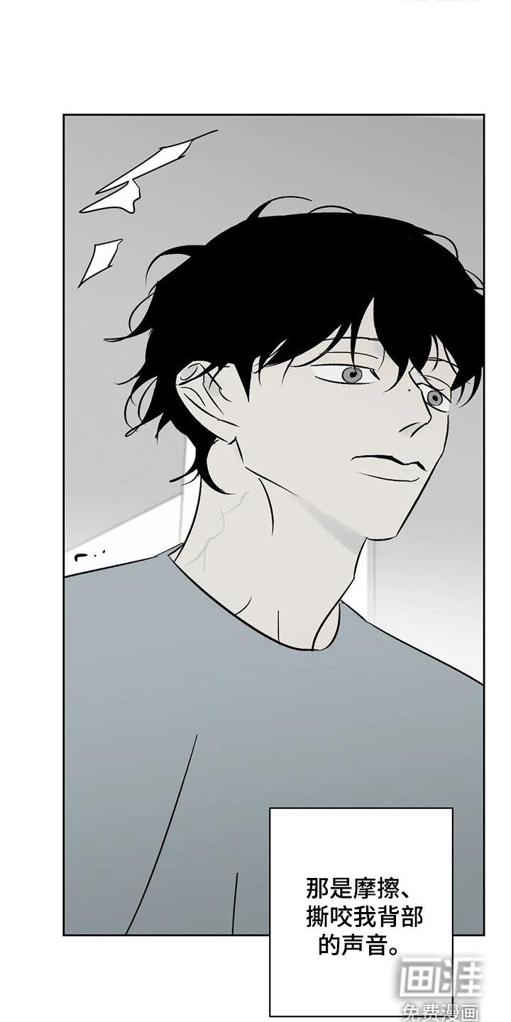 第27话23