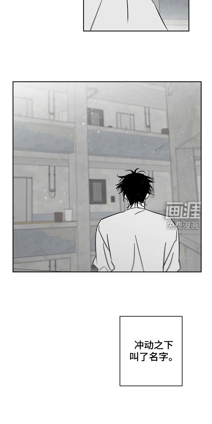 第26话10