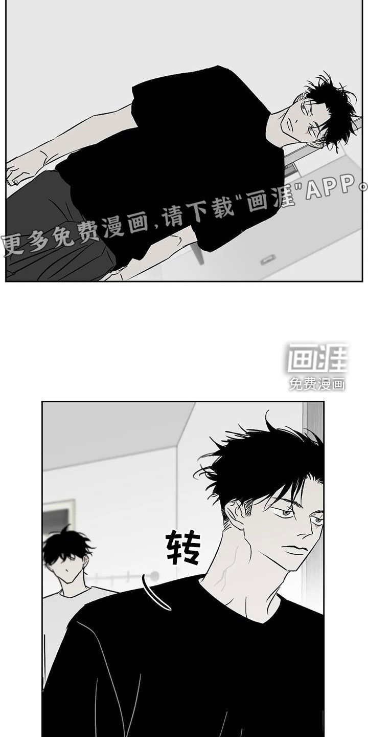 第26话5