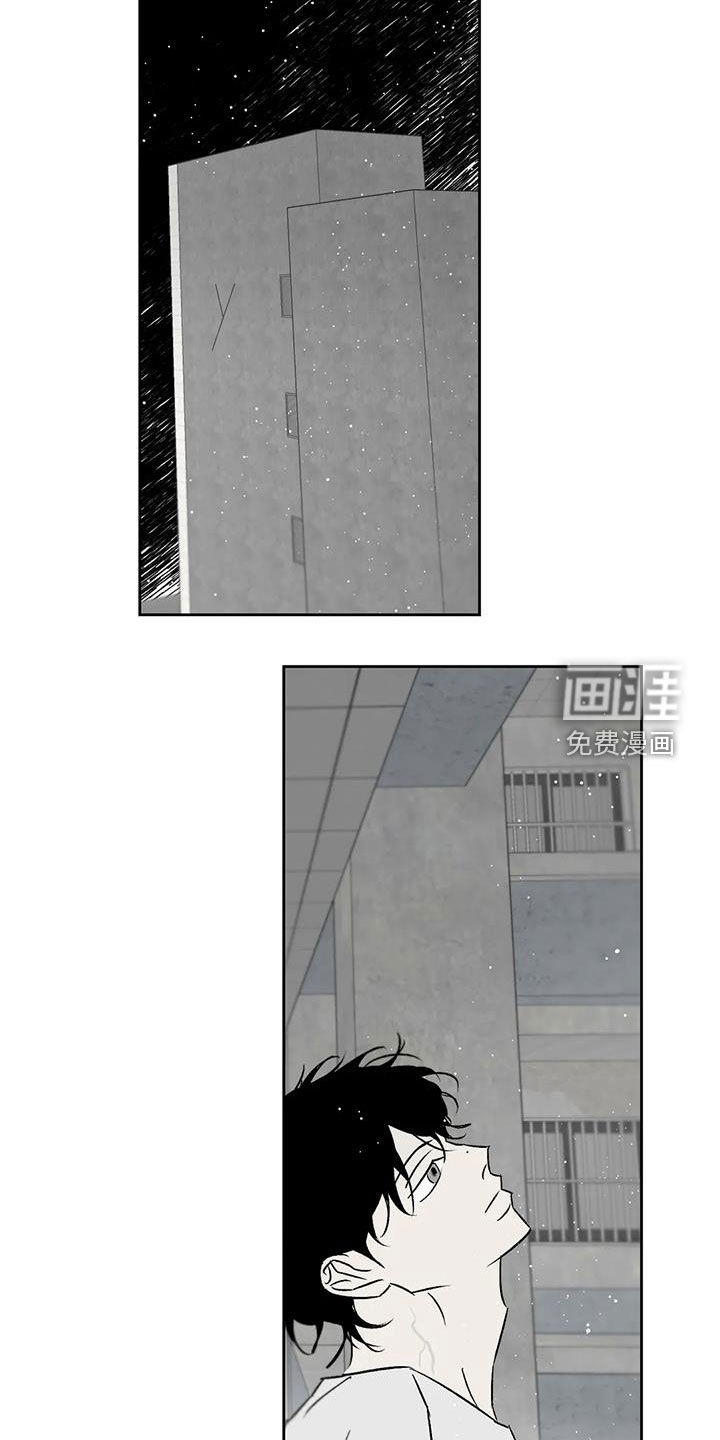 第26话9