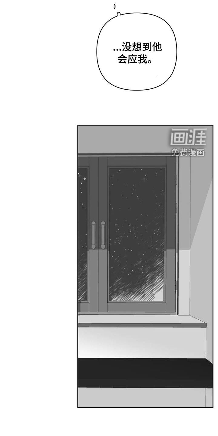 第26话12